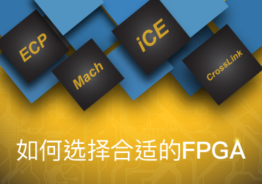 Form Follows Function – Selecting the Best Lattice FPGA 