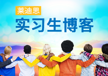 My Summer at Lattice – An Intern’s Perspective 