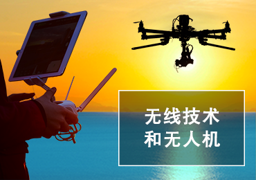 When Wireless Technologies and Drones Soar