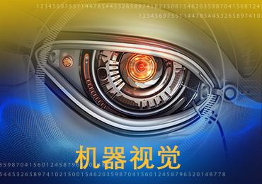 Machine Vision: Letting My Device See Me 