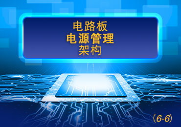 Power Management 2.0 